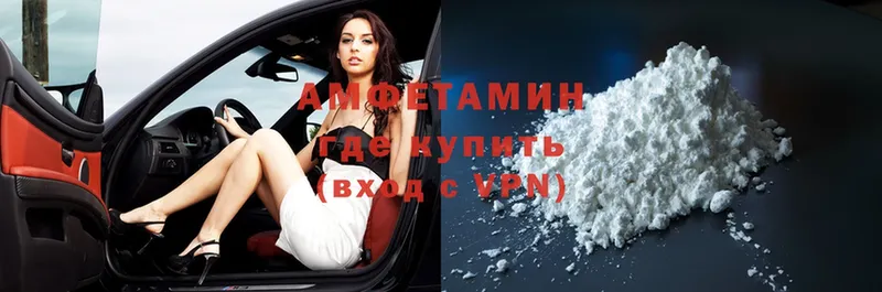 где можно купить   Ангарск  Amphetamine 98% 